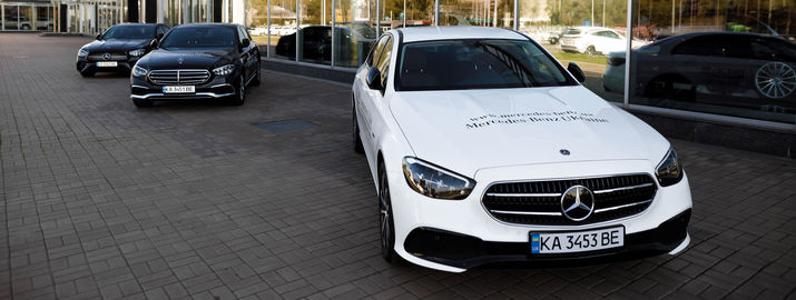Перше знайомство: Новий Mercedes-Benz E-Class вже в Україні.